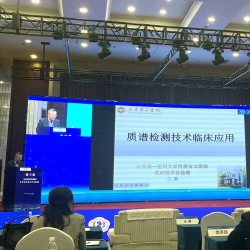 会议回顾：质谱代谢组学“革新”临床诊治新路径