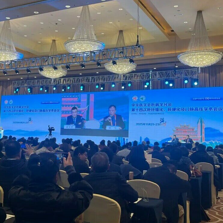 绘云生物亮相肝纤维化学术盛会 创新检测方案获众多专家认可