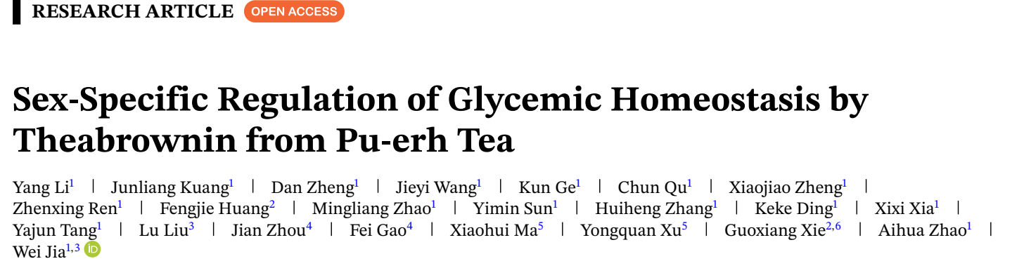 普洱茶降糖有性别“优待”：女性喝，效果更佳