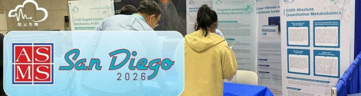 ASMS 2026 | 绘云生物创新技术出海 开启全球化新篇章