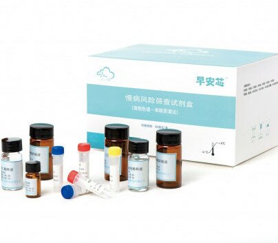 Zaoanxin Chronic Disease Screening Kit 